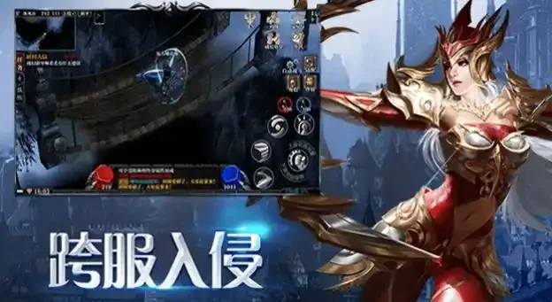 剑与翼手游官网下载 奇迹 MU PVP 玩法全攻略 竞技对决热血开战