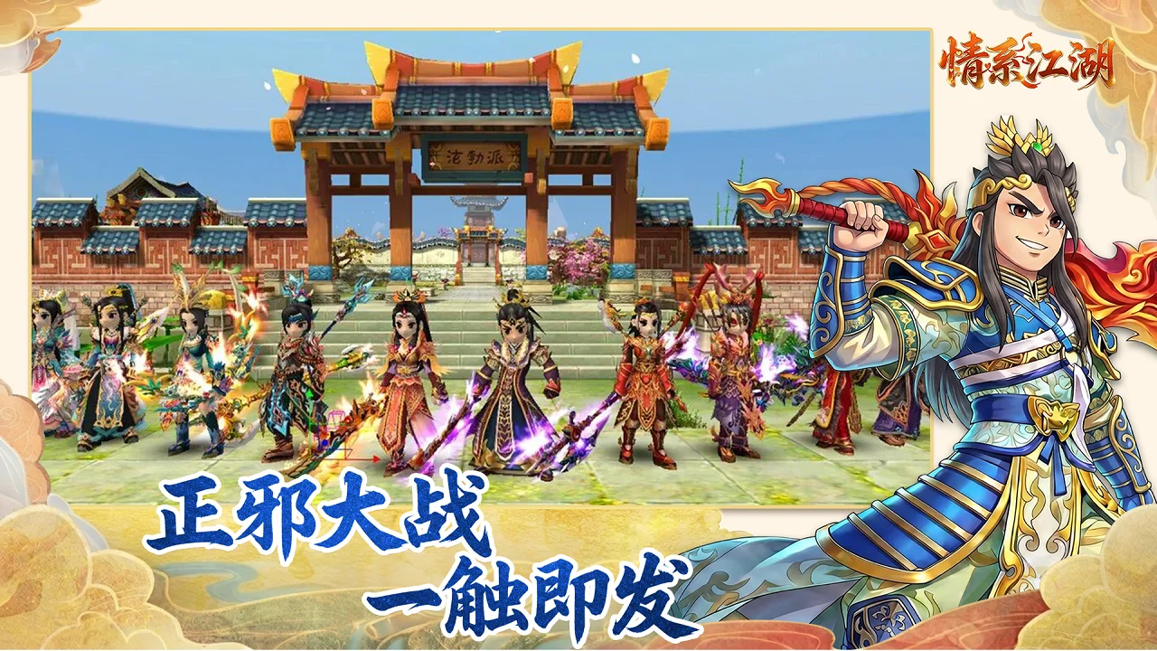 剑与翼手游官网下载:奇迹 MU1.03H 复古正版三端互通五大职业全解析 剑与翼手游官网下载:奇迹 MU1.03H 复古正版三端互通五大职业全解析