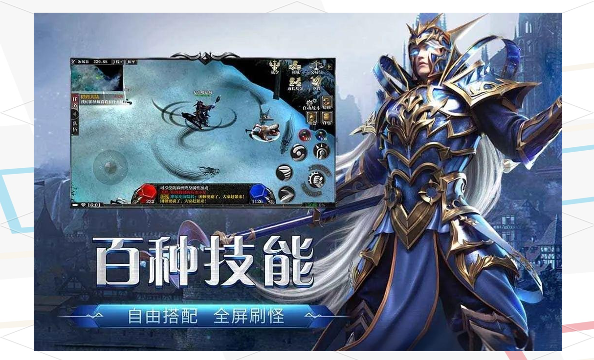 剑与翼手游官网下载：恶魔广场副本攻略站桩输出团队协作极致挑战指南