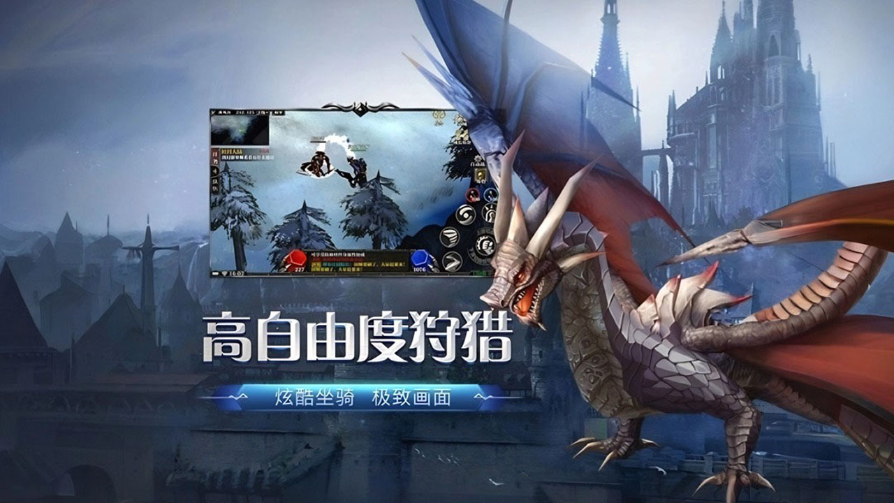《剑与翼》官方手游:那些年被私服坑过的钱,今天终于回本 《剑与翼》官方手游:那些年被私服坑过的钱,今天终于回本