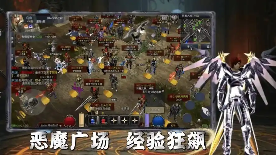 《剑与翼》官方手游：老玩家唠嗑，为啥只认正版奇迹 MU