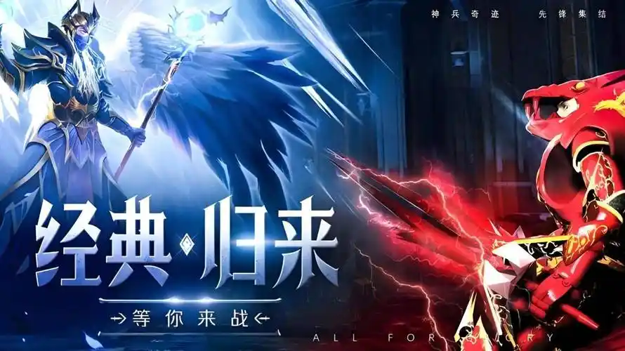 《剑与翼》官方手游疯狂吐槽,那些奇迹私服的坑人套路避雷 《剑与翼》官方手游疯狂吐槽,那些奇迹私服的坑人套路避雷