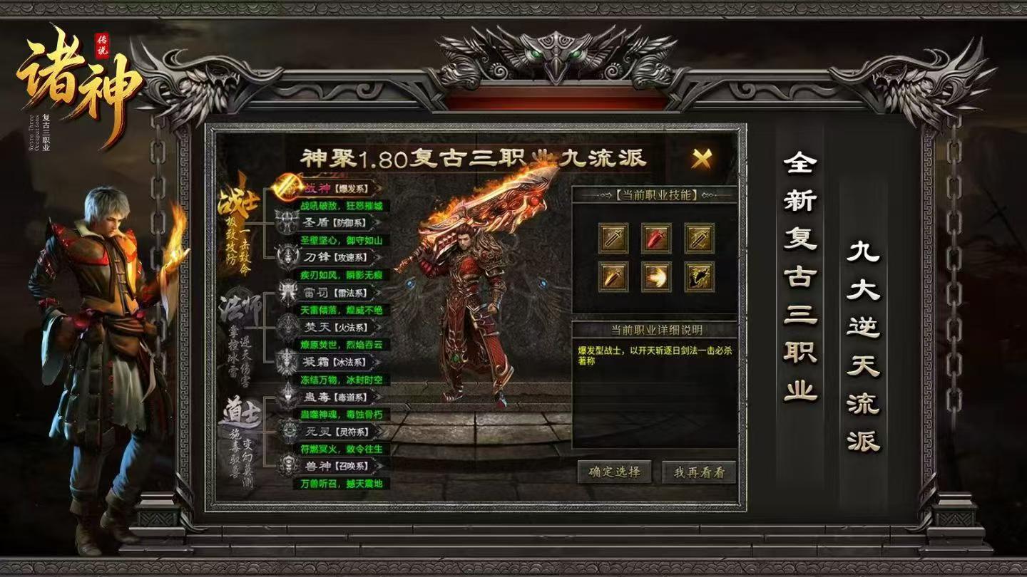 《剑与翼》官方手游|奇迹老玩家避坑,正版才告别套路氪金陷阱 《剑与翼》官方手游|奇迹老玩家避坑,正版才告别套路氪金陷阱