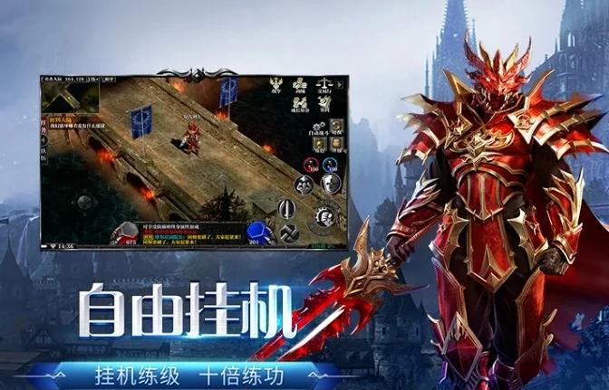 《剑与翼》官方手游疯狂吐槽山寨奇迹，正版上线治好了氪金 PTSD