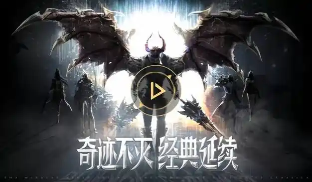 《剑与翼》官方手游重拾奇迹旧梦,原版大陆剧情续写少年回忆 《剑与翼》官方手游重拾奇迹旧梦,原版大陆剧情续写少年回忆