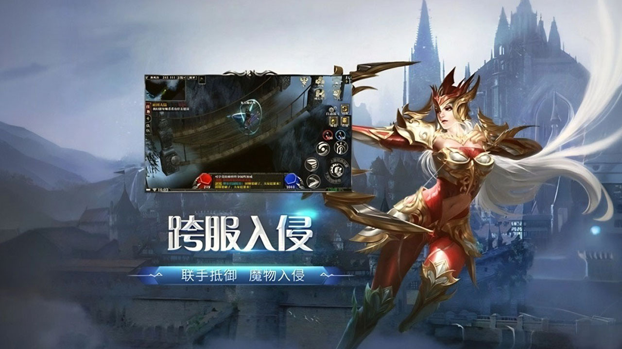 《剑与翼》官方手游:重回 MU 王国,那些年我们一起的冒险 《剑与翼》官方手游:重回 MU 王国,那些年我们一起的冒险
