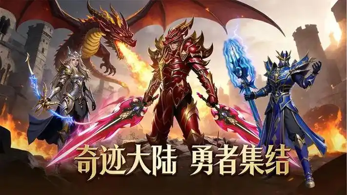 《剑与翼》官方手游 6 月游戏热点盘点，高清画质全玩法解析